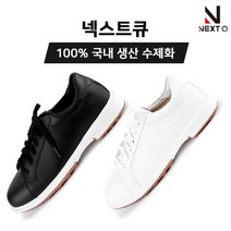 [체스골프-무료배송] 버디슈즈 브도니 남성 수제골프화