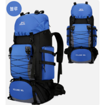 오래 매도 편안한 대용량 백패킹 가방 90L, 블루