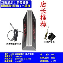 온도계 목욕 수영장 Huachen 거품 온천 모니터 냉장 보관 방수 온수 미터 프로브 인체에 매달려, P(사진참조)