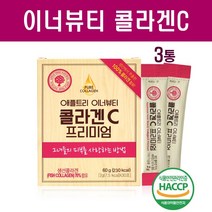 저분자 어린콜라겐 펩타이드 3세대 어류콜라겐 분말 가루 500달톤 먹는 저분자 피쉬 콜라겐 효소분해 생선비늘 히알루론산 비타민C 파우더 스틱 부스터 피부 이너뷰티 식약처 해썹 인증, 30포 x 3통