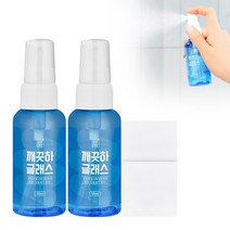 깔끔대장 깨끗하글래스, 2세트