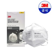 3M 접이식 방진마스크 9002 9502V+ 9502+N95등급