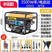 발전기 캠핑 가솔린 산업용 레저 휴대용 캠핑 수동 카라반 이동식 소형, 2. 3500W 듀얼 스타트+휘발유 220V