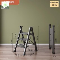 다용도 카라반 사다리 발판 트레일러, 두꺼운 탄소강 [3단계 사다리] 요암흑 ( 버클 포