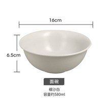 예쁜 볼 파스타 종지 시리얼 스프 아랍에미리트 수입 RAK 비주얼 식기 북유럽 풍 스테이크 접시 양식 가정용 밥그릇 국그릇, 07 16cm밀가루 그릇-화이트