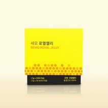 세모 로열젤리 로얄젤리 1곽