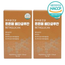 프리온건강 베타글루칸 정 600mg 120정 2개월분 국산 효모 면역 면역력 영양제 HACCP 인증, 단품, 단품