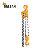 [대산]체인블록 1.5T