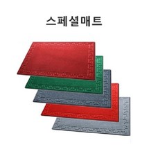 벨벳레인매트 스페셜매트 현관발매트 다용도발매트 업소용매트, 녹색