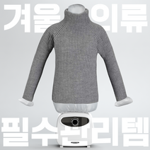 공식판매자 | 루프트 아이언 에어 의류관리기 | 자동 다리미 스타일러, 베이비핑크