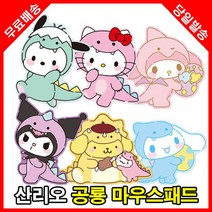 산리오 캐릭터 귀여운 마우스패드 장패드 게이밍 키보드 노트북 매트 가죽 대형 무선 롱 큰 손목받침대 컴퓨터 모니터 블루투스 무접점 아이패드 무소음 데스크 적축 매크로 커스텀 저소음, 마이멜로디, 1개