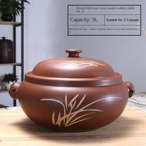 계란찜기 계란삶는기계 맥반석 증기 냄비 닭 가정 Jianshui 운남 공기 밤 땀 치킨 보라색 모래 수프의 도자, 03 2000ml