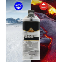 (1+1) 금속 균열 용접 주물용 접착제 금속 접착제 석재접착제 알루미늄접착제 100g*2