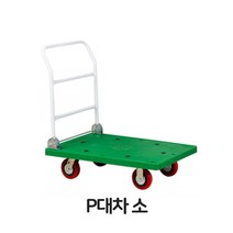 ( 카트 엘카 플라스틱 ) p대차 소형 카트 엘카 L카 구루마 손수레 운반카 DS_K/W-생활/건강_종합