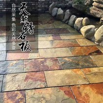 천연 블루 슬레이트 녹 색 안뜰 정원 미끄럼 방지 야외 빌라 안뜰 광장 골동품 포장 문화 돌 바닥 타일, 300x6000x10 15