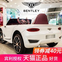 어린이 벤틀리 전동차 전기차 전기 유모차, 플래그십 블랙 4륜구동  독립 스윙  가죽시트