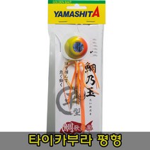 [야마시타] 타이카부라 평형 슬라이드 참돔 타이라바 타이라바세트 유동식 타이라바 타이러버 미끼 루어 100g 120g 150g, 홀로그램진그린케이무라