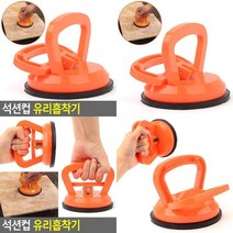 석션컵 유리흡착기 유리압착기 고무흡착기 진공흡착기 철판흡착기 자재운반 유리운반기