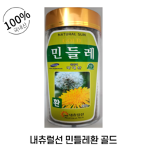 내츄럴선 국내산 민들레환골드 250g