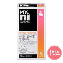 임산부 임신초기 준비 영양제 비타민D 엽산 칼슘 철분 마그네슘 산모 수유부 출산후 종합영양제, 1박스, 1개월분60정