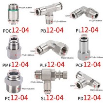 SUS 304 스테인레스 스틸 공압 호스 피팅 PC PCF PL PE PU 8mm 풀 메탈 퀵 릴리스 파이프 커넥터 조인트 1/2 1/8 1/4 3/8, 12-04_SL