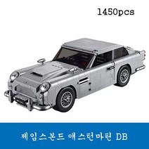 호환레고 크리에이터 제임스본드 애스턴마틴 DB510262