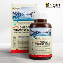 오리진 알티지 오메가3 비타민D 2000IU 중성지방 100c RTG TG 혈관에좋은영양제 혈관청소 소형어류 멸치