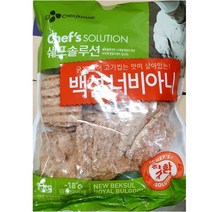 백설 백설 너비아니 1K 업소용 대용량 식자재, 1