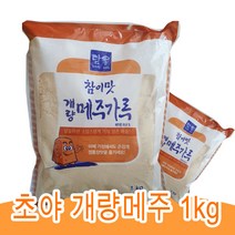 초야식품 참조은 개량메주가루, 1kg, 10개
