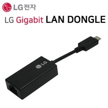 LG 그램 17Z990-VA76K 시리즈 기가비트 랜카드 랜젠더 LAN 이더넷 아답터 인터넷 C타입 RJ45 노트북용, LG 기가랜 블랙