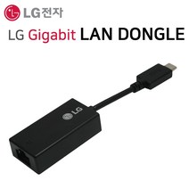 LG 그램 15Z960 랜동글 기가비트 랜카드 랜젠더 LAN 이더넷 아답터 인터넷 C타입 RJ45, LG 기가랜 블랙