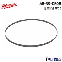 밀워키 48-39-0508 휴대용 밴드쏘날 1pc 35-3/8인치 10TPI M18 FBS85용