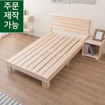 굿모닝침대 편백나무원목 뉴헤드 통마루 침대프레임 매트리스별도 싱글 슈퍼싱글 더블 퀸 킹 주문제작가능, 네추럴우드