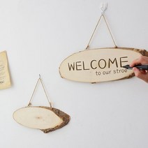 우드문패 캠핑문패 DIY 아이방문패 원목 통나무