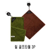 릴 골프 타월3p색상랜덤, 없음