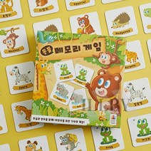 일비 동물 메모리게임 두뇌게임 치매예방게임 초등학생보드게임