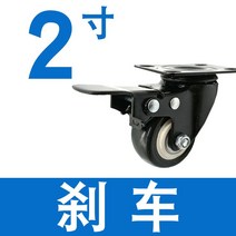 캐스터회전 1인치 소음방지 캐스타 15 송곳니 꽃꽂이 작은 기선 티테이블 2인치 전시함 캐비닛북 3인치 4716090982, 라이트카키77