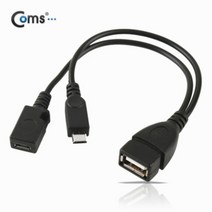 스마트폰 OTG 젠더-Micro USB(M)USB A(F)Micro 5P 보, 2개
