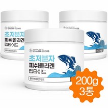 초저분자 피쉬콜라겐 펩타이드 어류콜라겐 저분자 먹는 콜라겐 분말 가루, 200g, 3병