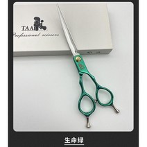 애견미용 커브 가위 HC70 특수합금 초경량 6.8인치 7인치, 그린-7인