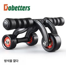 거륜건복개구리식삼륜건복륜복근롤러헬스휠가정용헬스기구, 색깔3