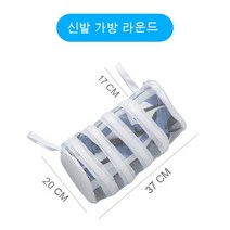 1PC 세탁 가방 신발 세탁 가방 세탁기 특별 관리 세탁 가방 가정용 신발 세탁 가방 메쉬 가방 변형 방지, 둥근