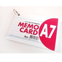 1200 메모카드(A7), 1개