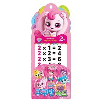 반짝반짝 구구단 카드 학습 두드림엠앤비 초등학생 수학 놀이, 본상품선택, 본상품선택, 본상품선택