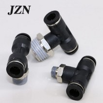 정유량밸브 밴드 유량 교환기 (8 PCS) 블랙 공압 피팅 PB10-03T 티 4-M5/6-01/8-02/12-04, PB4-02