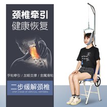 목 디스크 견인 치료기 거북목 견인기 교정기 일자목 견인장치 넥서포터 보호대 지지대 경추 자세 밴드 175, 옵션2. 등받이 있음 포함 원본 예비 견인 벨트 기증