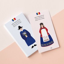 [요니레터] 결혼식 식권 웨딩 낱장구매 신랑 신부 어린이, 달콩신부식권(1매)