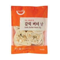 세미원푸드 인도식 갈릭버터난1kg (50g x 20개), 1팩