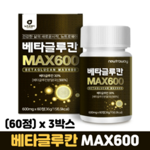 베타글루칸 분말 정 알약 국산 버섯 곡물 효모 균사체 효소 유산균 대사산물 배타글루칸, 3박스, 60정