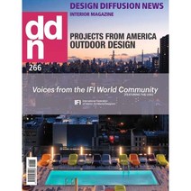 DDN(Design Diffusion News) 2021년 5월호 N.266 가구전문잡지